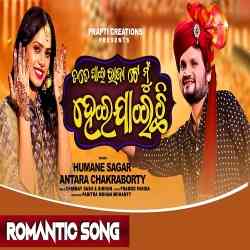 Tate Pai Raja Te Mu Hei Jaichhi